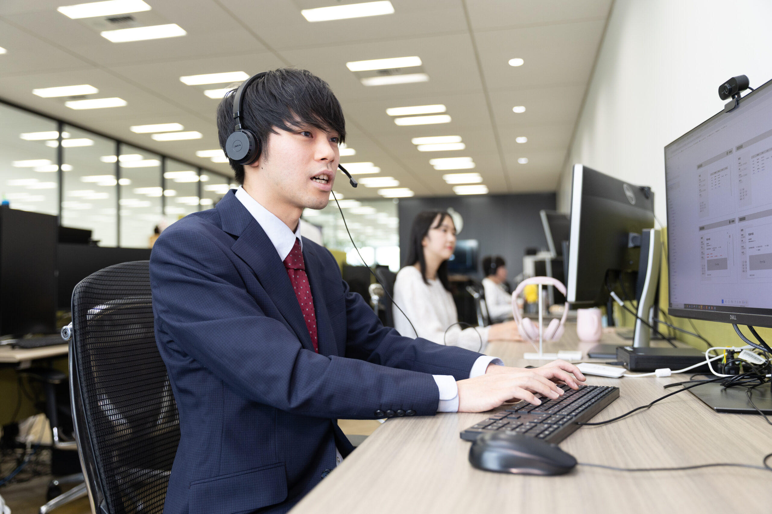 業務内容