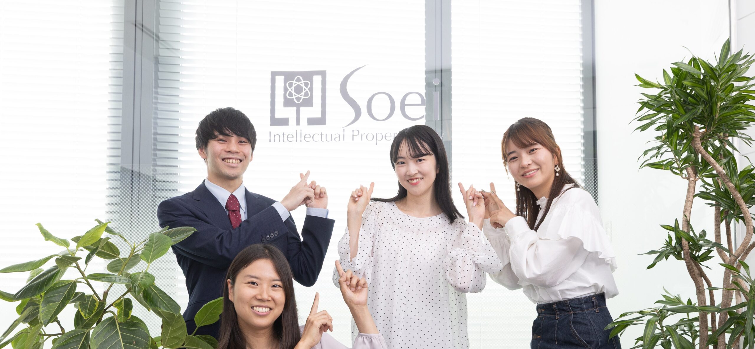 所内SE/プログラマ